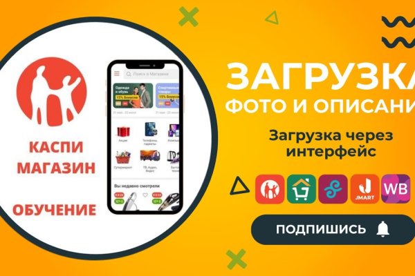 Кракен маркет darknet