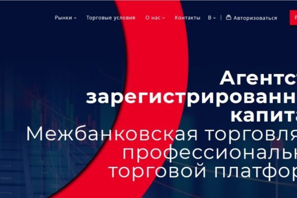 Кракен маркетплейс kr2web in площадка торговая