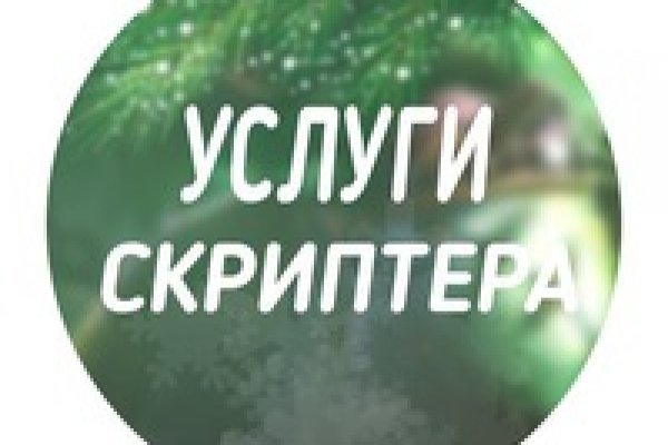 Кракен даркнет поддержка