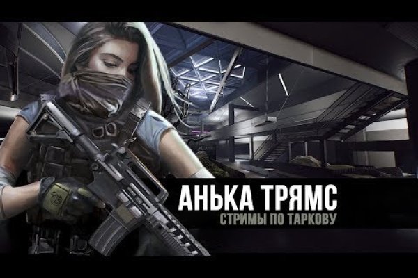 Кракен сайт сегодня