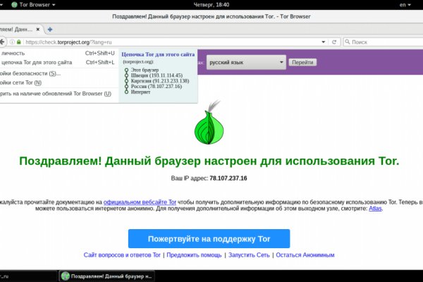 Кракен это что за сайт