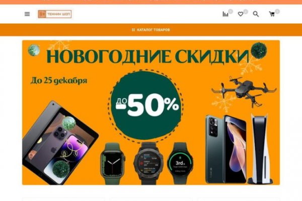 Кракен сайт тор ссылка