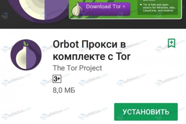 Дарк маркетплейс кракен