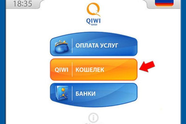 Кракен сайт store