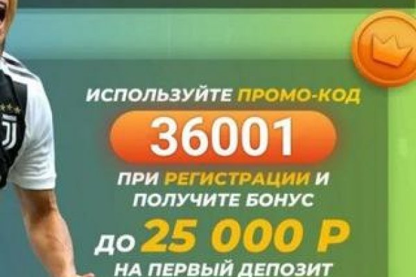 Восстановить аккаунт на кракене