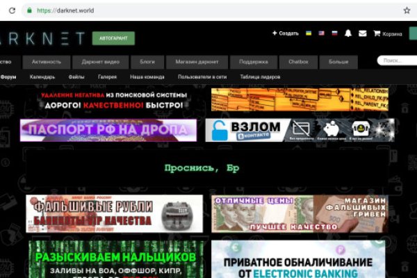 Kraken это современный маркетплейс