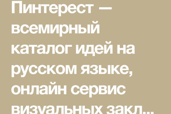 Кракен сайт вход официальный зеркало