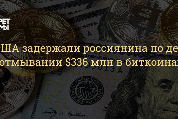 Почему не работает сайт кракен