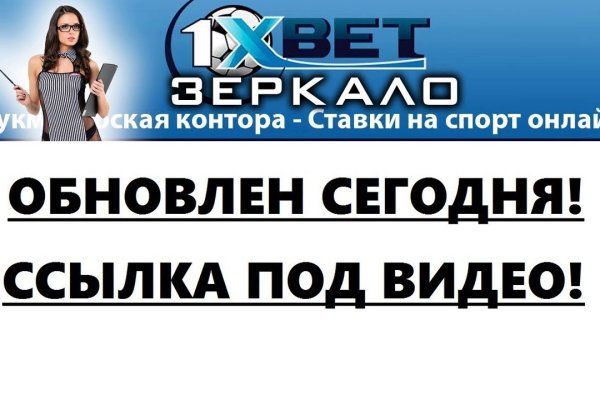 Кракен сайт даркнет зеркало