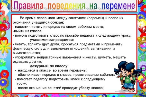 Кракен тор это