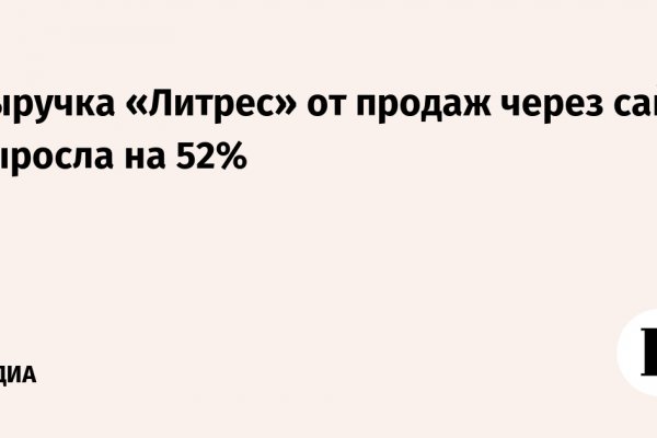 Гидра даркнет рынок