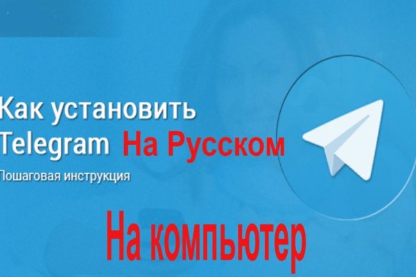 Почему не заходит на кракен