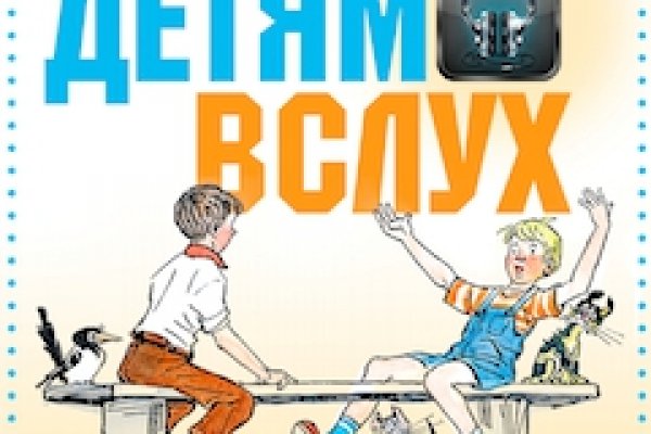 Кракен войти