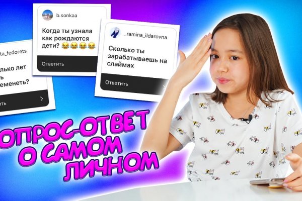 Кракен сайт пишет пользователь не найден