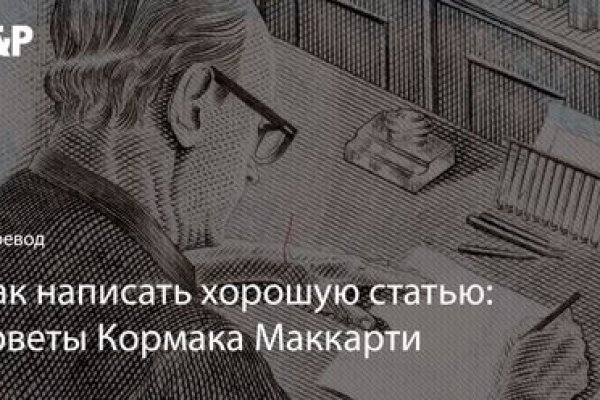 Кракен вход kr2web in