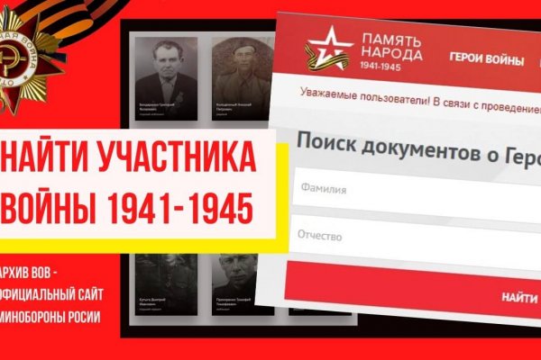 Kraken сайт вход