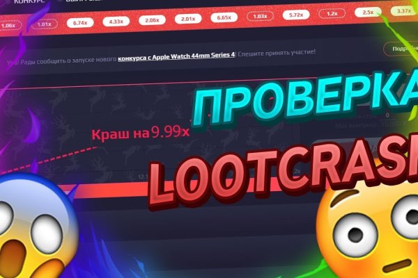 Не могу зайти в кракен