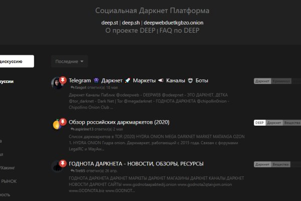 Кракен маркет даркнет только через торг