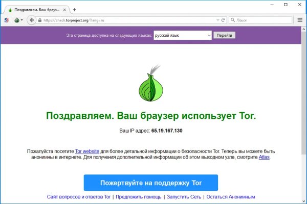 Сайт кракен зайти