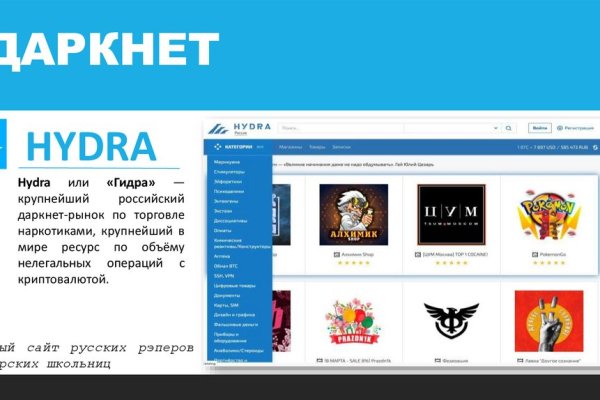 Как найти kraken