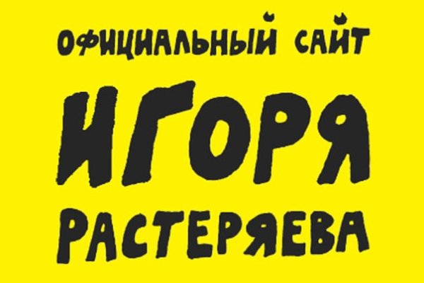 Кракен маркет дарнет только через тор