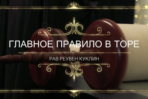 Мега кракен блэк спрут