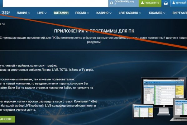 Даркнет ссылка