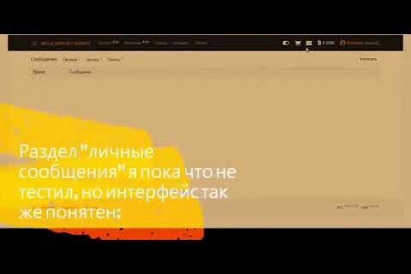 Как найти официальный сайт кракен