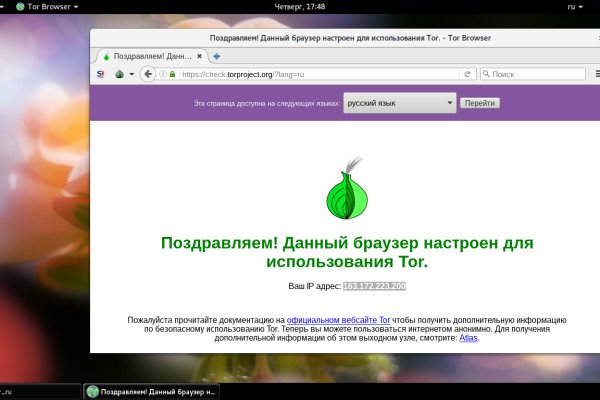 Solaris даркнет