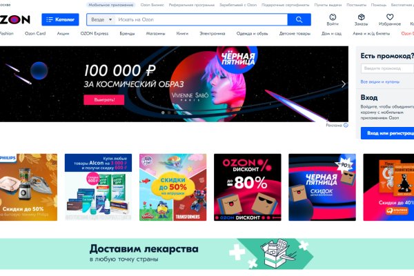 Кракен маркетплейс закрыли