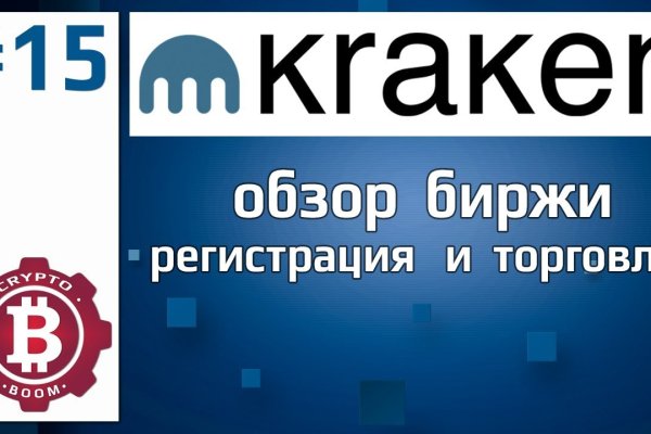 Что такое кракен в интернете