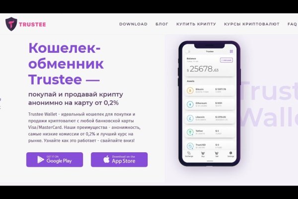 Кракен прямая ссылка