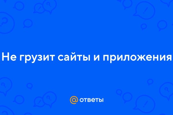 Сайт наркотиков купить