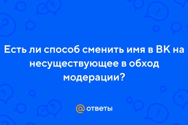 Кракен сайт даркнет ссылка