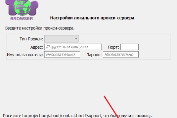 Кракен даркнет поддержка