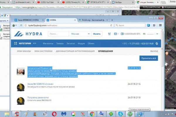Кракен сайт 18