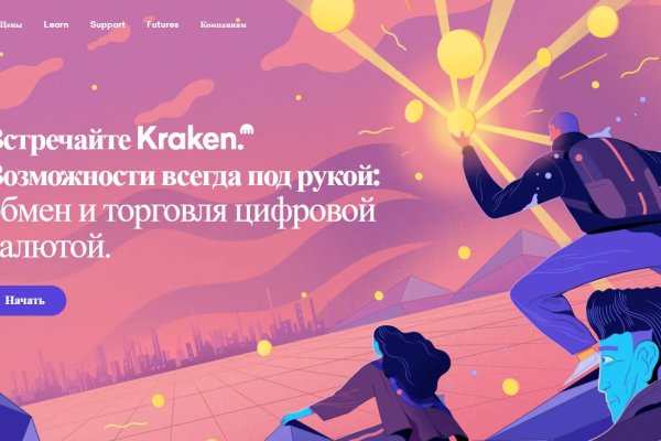 Ссылка на кракен onion kraken dark link