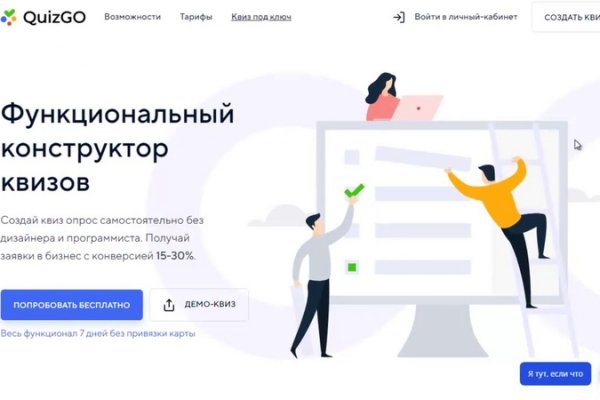 Кракен лучший маркетплейс