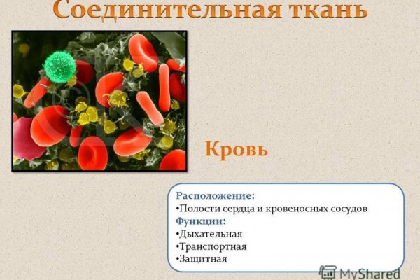 Даркнет москва