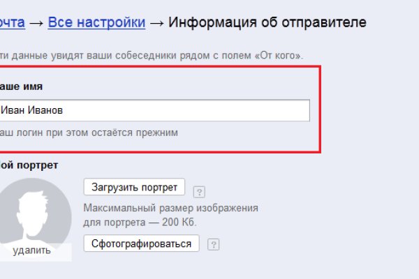 Кракен маркетплейс зайти