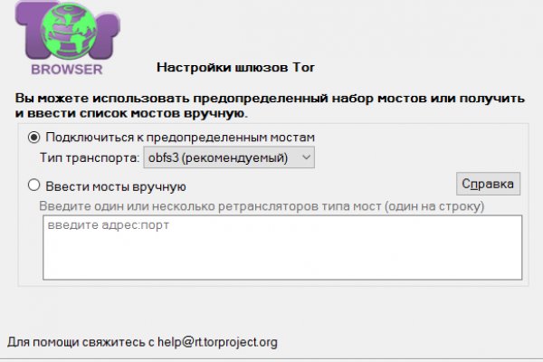 Как зайти на кракен с телефона андроид