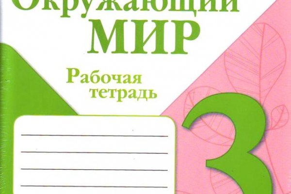 Ссылка на кракен оригинал