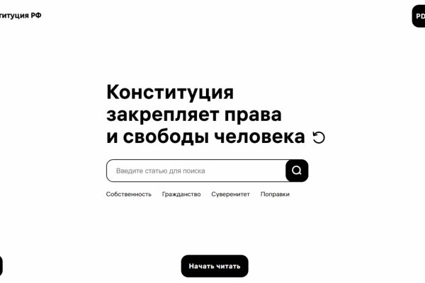 Кракен даркнет store